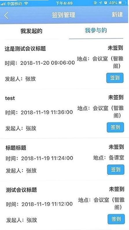 弘洋家校安卓版个人头像设置界面