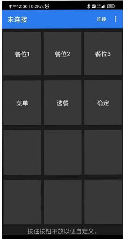 弘洋家校截图3