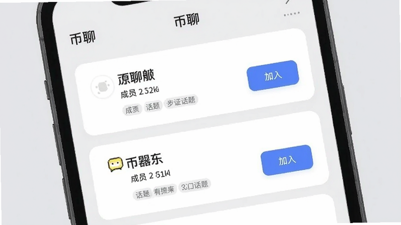����Ϊ�ֻ���Ļ��չʾ�����ġ�APP��Ƶ���б�ҳ�棬����Ϊǳ��ɫ������Ϊ��Ƭʽ���У�����ƽ����ƣ�ϸ�ڰ���Ƶ�����ơ���Ա�����������ǩ�ͼ��밴ť�������������ɾ����޶���Ԫ��
