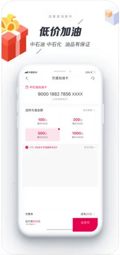 车代帮交通违章查询截图3
