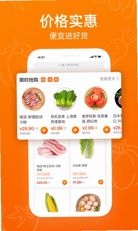 ���˼��ɽ�ͼ4