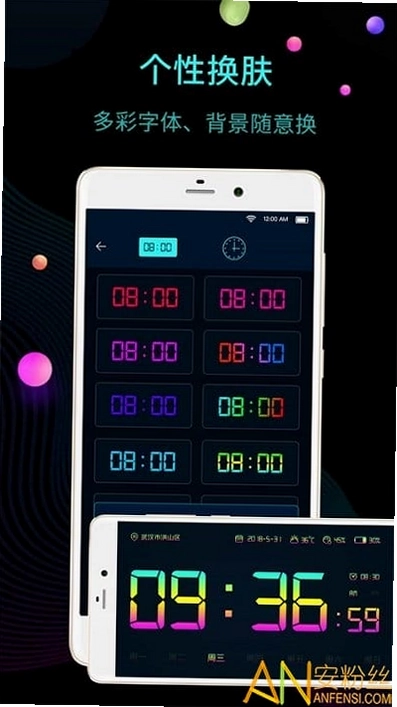 锁屏时钟截图0