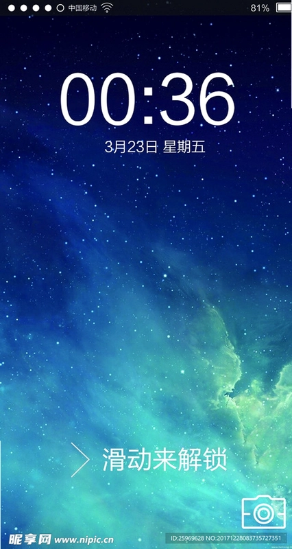 锁屏时钟截图2
