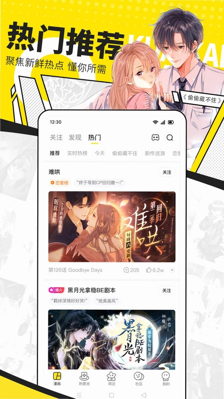 ����쿴���ٰ��ͼ3