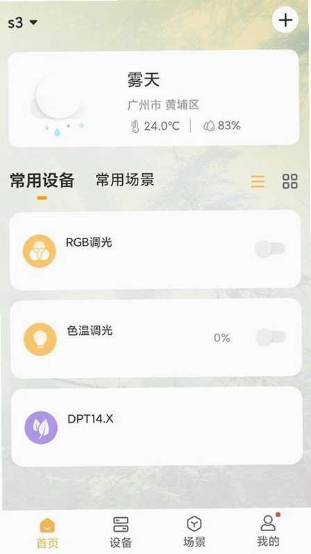 �����Ǽҽ�ͼ0