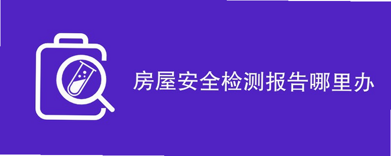 Kaiboer Home 安卓版 安全检测报告