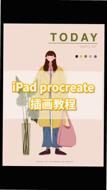 RI: Creator 安卓版 使用教程