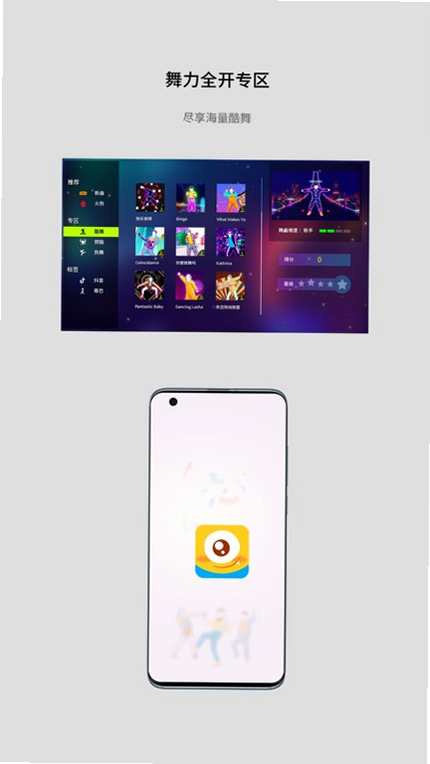 酷玩星 安卓版 安装教程 图解