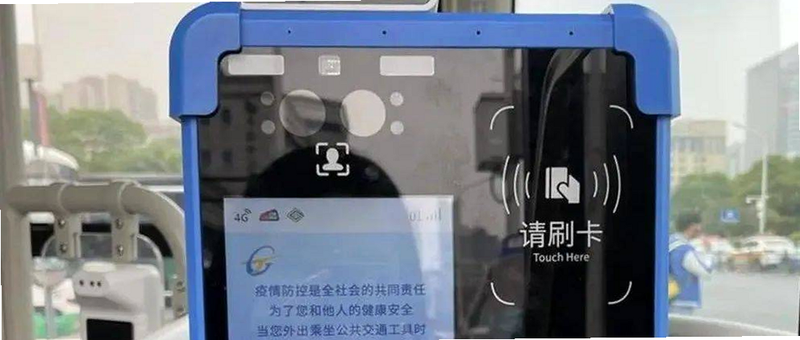 乘车码一码通 安卓版 系统兼容性测试报告