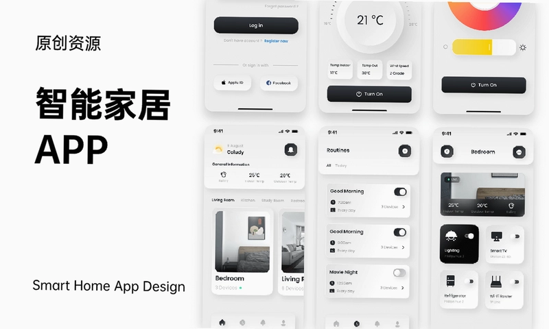 天序流量舱截图3