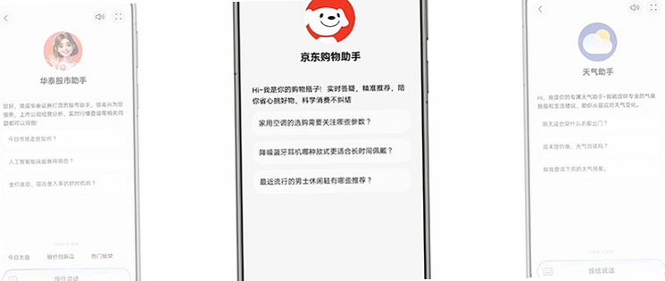 助力猫 安卓版 功能界面截图