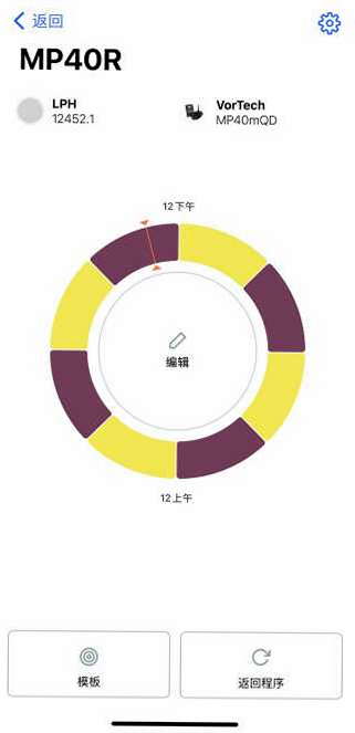 造浪 安卓版 离线模式界面