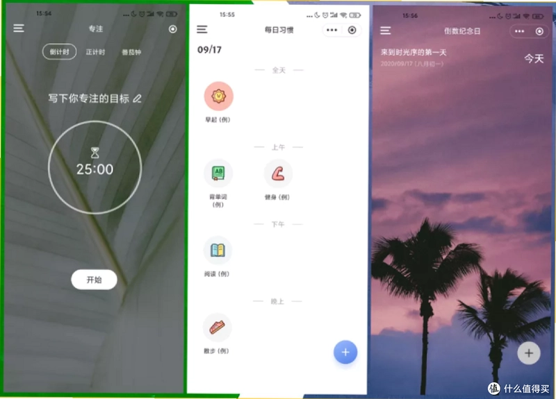 拯救时间 RescueTime截图0