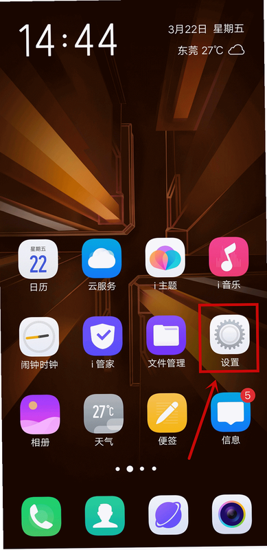 拯救时间 安卓版 隐私设置 数据清除
