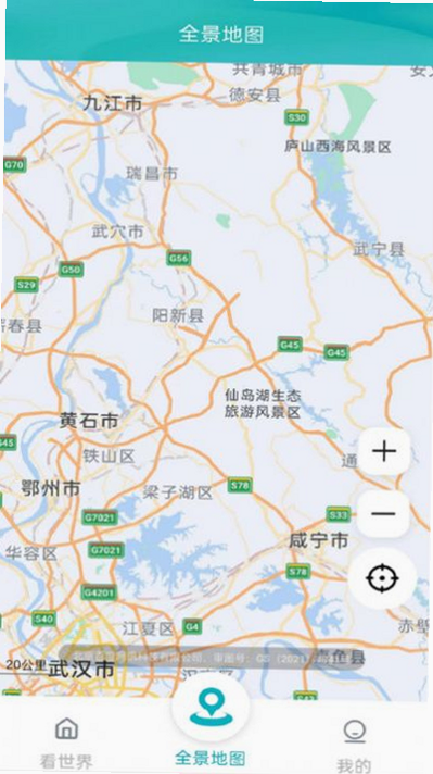 AI免费地图导航 安卓版 用户评价截图