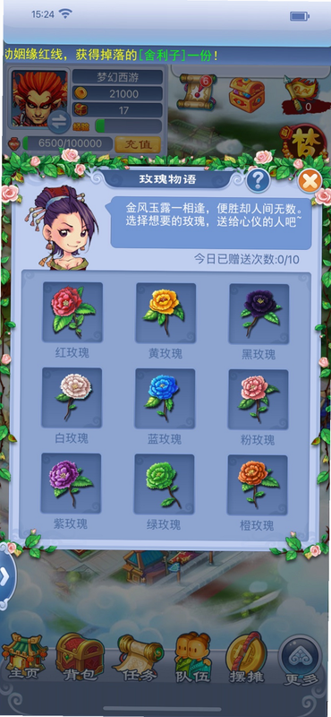诗韵生花(测试服) 安卓版 玩法攻略 细节展示