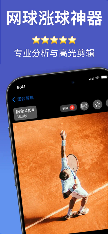 小球圈 安卓版 功能界面预览