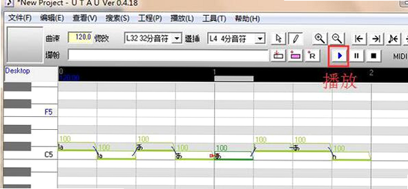 Uta 安卓版 功能界面 预览图