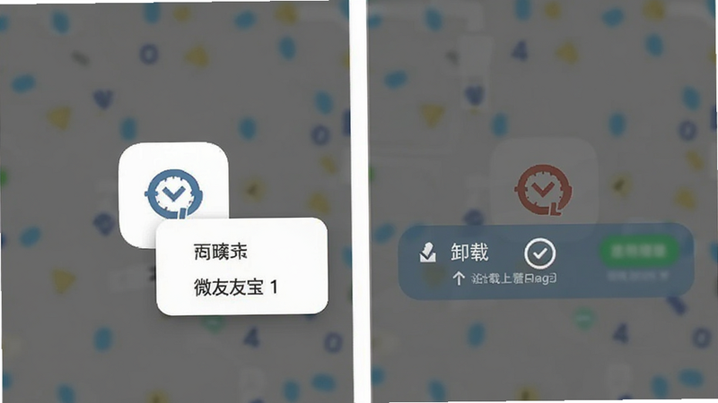΢�ѱ�ж������ͼʾ����ʾ����ͼ�굯���˵���ѡ��ж�ء�ѡ������࣬�����������޶������֣����������