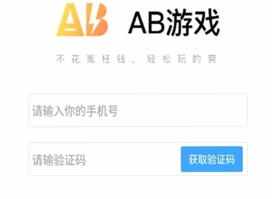 AB Hatchlings 安卓版 游戏攻略 技巧