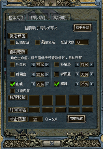 Blood Horde ��׿�� ��Ϸ���� ���ֽ̳�