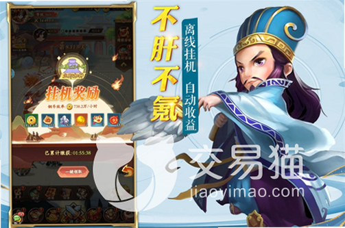 乱弹三国志 安卓版 礼包码 领取