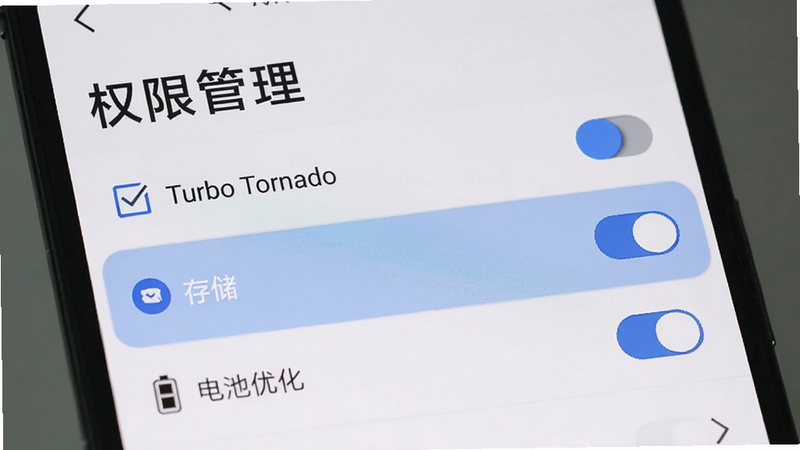 主体为手机设置界面,显示Turbo Tornado的权限管理页面,布局为列表式,高亮显示“存储”和“电池优化”选项,风格为极简主义,细节包含勾选框和开关按钮,画质清晰,干净,文字