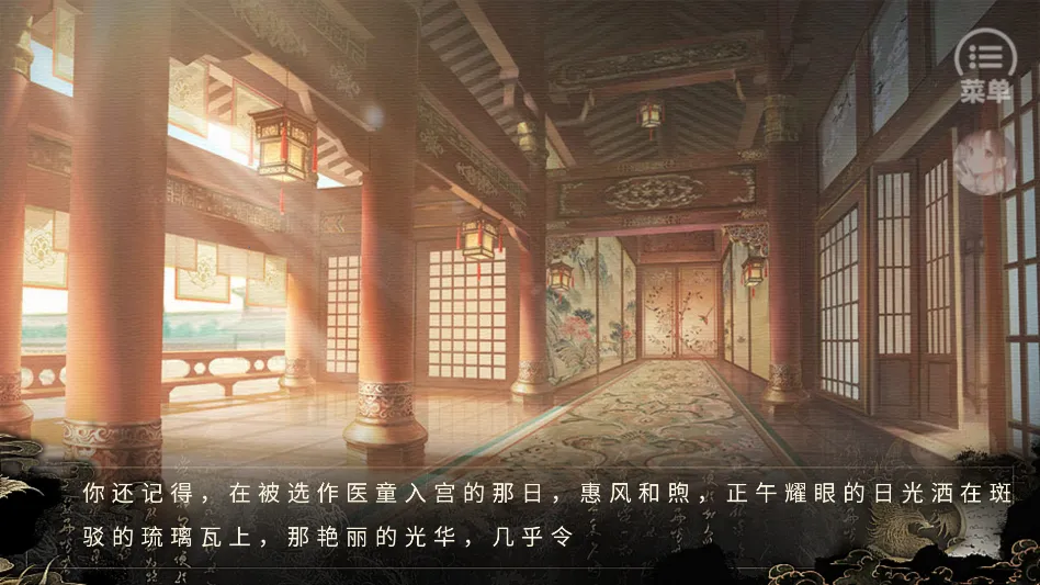 北朝纪事金手指2026最新版本