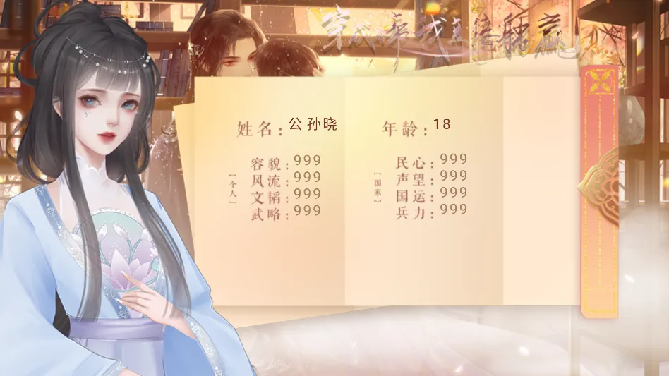 ����Ů����ֱ����Ӯ����ָ2026���°汾��ͼ1