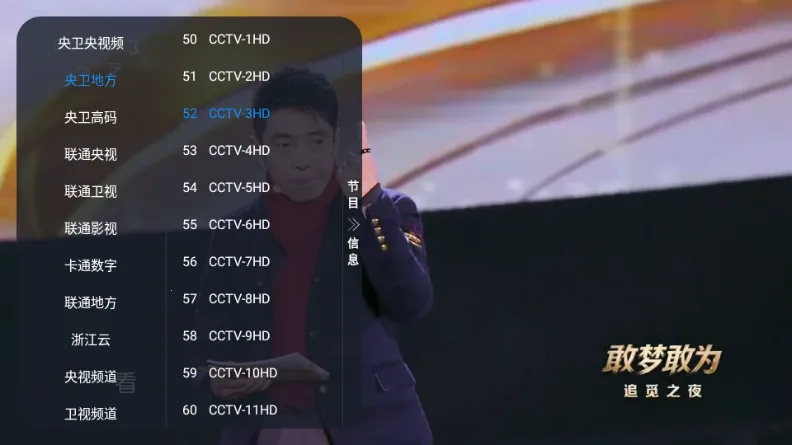 �ڻ�TV����ֱ����׿�ֻ���