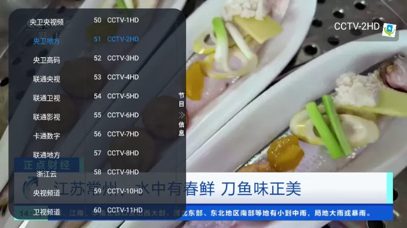 �ڻ�TV����ֱ����׿�ֻ���