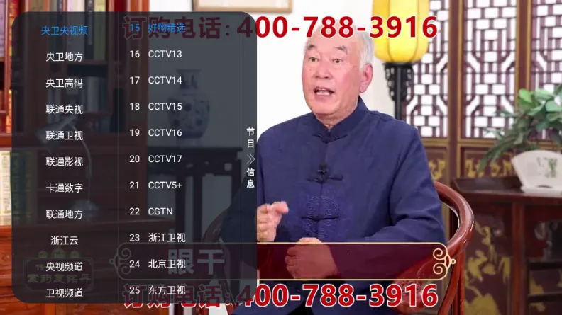 �ڻ�TV����ֱ����׿�ֻ���