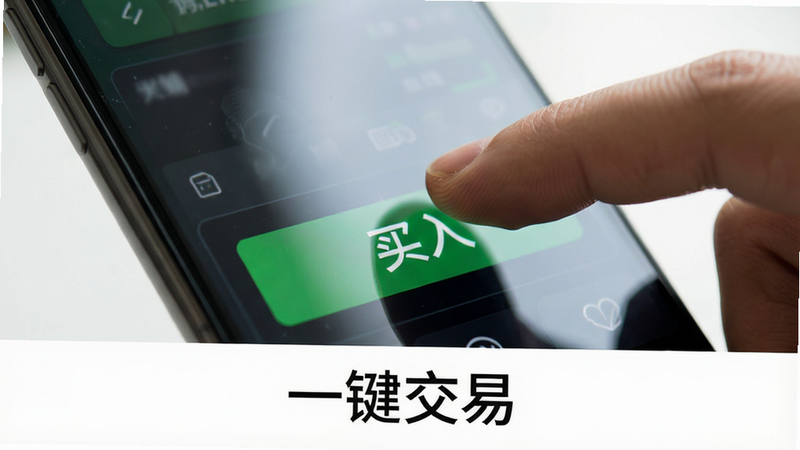 一只手正在点击手机屏幕上的绿色