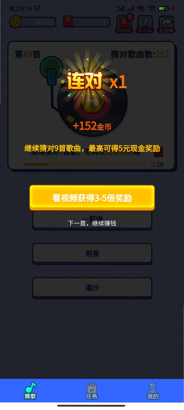 ��̨�¸�ҹ ��׿�� ���ֹ��� ���⽱�� ˵��