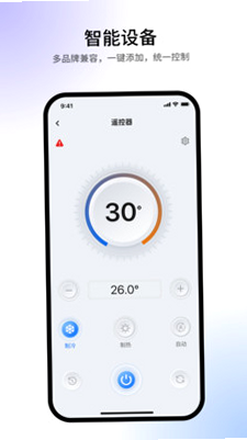 AnyLink Home ��׿�� ��ȫ����