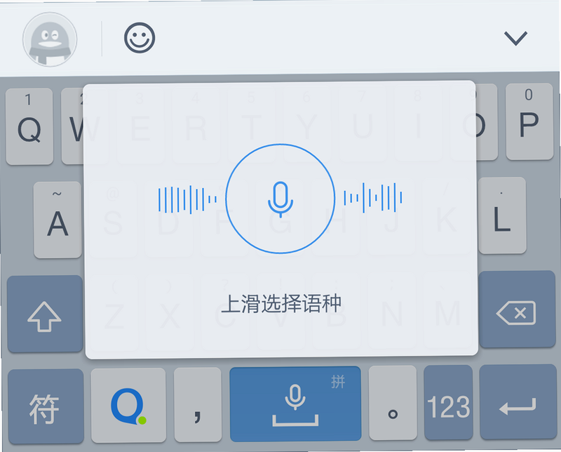 吟点语音输入 安卓版 悬浮窗功能 演示图