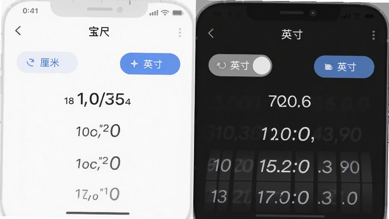 生成一张展示单位换算功能的UI界面图,主体为“宝尺”APP的设置或结果页,布局左右分栏,左侧显示厘米数值,右侧显示英寸数值,排版整齐,风格简约商务,细节显示平滑的切换按钮和数字滚动效果,画质高清,干净背景