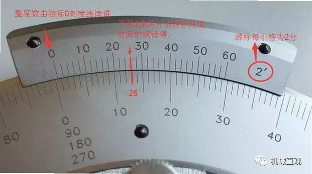 宝尺 安卓版 角度测量 教程 图片