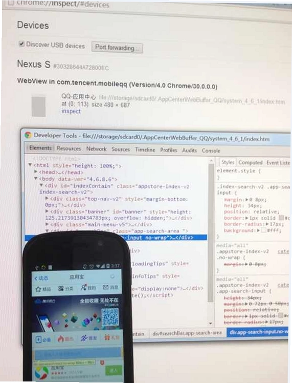 调试猫截图1