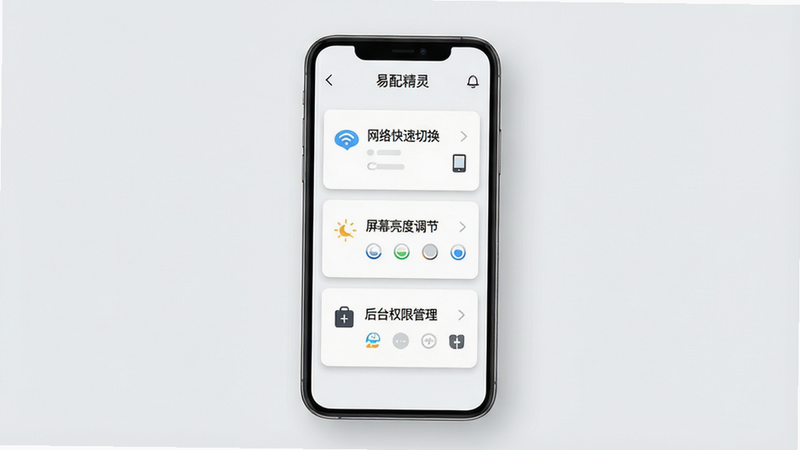 һ�Ÿ����ֻ�Ӧ�ý���չʾͼ������Ϊ�����侫�顱APP��ҳ������Ϊ�ɾ���ǳ��ɫ�����ֲ��ÿ�Ƭʽ��ƣ���������������л���������Ļ���ȵ��ڡ�������̨Ȩ�޹�����������Ҫ����ģ�飬�Ű����룬����ִ���Լ��ϸ�ڴ���ϸ΢����ӰЧ���������������޶���Ԫ�أ����������ɼ�Ϊ�����侫�顱
