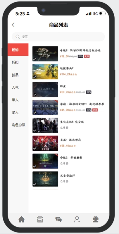 SCP-3008 无限商店截图0