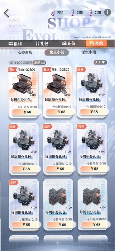 SCP-3008 无限商店截图3