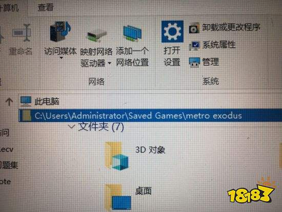 公交地铁易出行 安卓版 闪退 解决方法
