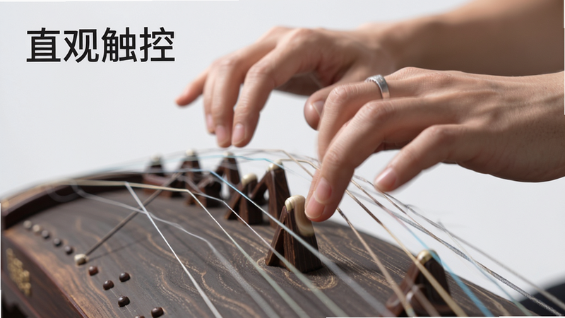 主体为一只手在虚拟古筝上演奏的特写,布局聚焦于指尖与琴弦接触点,排版突出交互感,风格写实摄影感,细节展示手指动作与琴弦振动,画质细腻,干净背景,包含文字