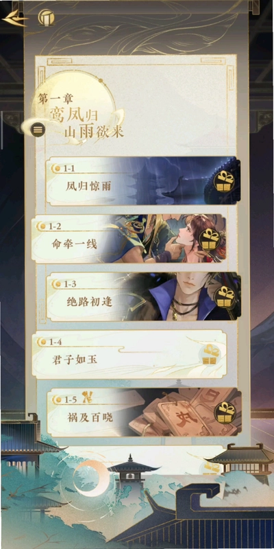 9月1日9:00正式开服截图2