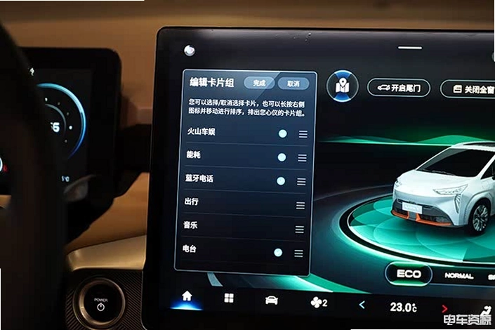 车E安预警平台截图0