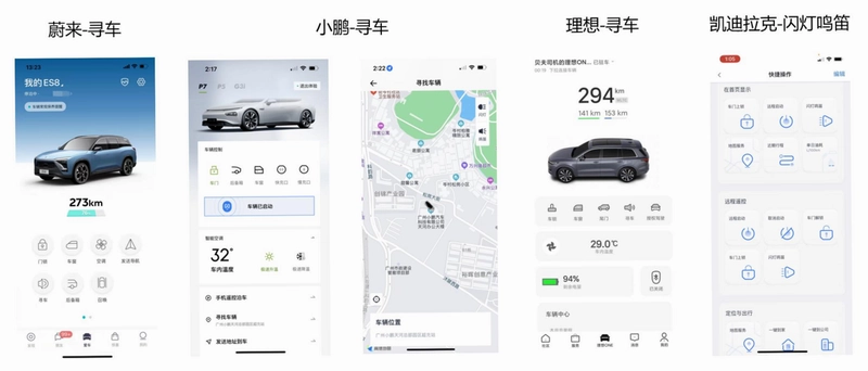 车E安预警平台截图2