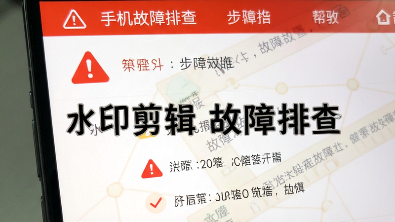 ����Ϊ�ֻ������Ų���棬����Ϊ����ָ��ʽ���Ű�������Ŀ�����ʾ�������ϣ�ϸ�ڰ�����ɫ����ͼ�����������б��������������ɾ����޶���Ԫ�أ����ְ�����ˮӡ���� �����Ų顱
