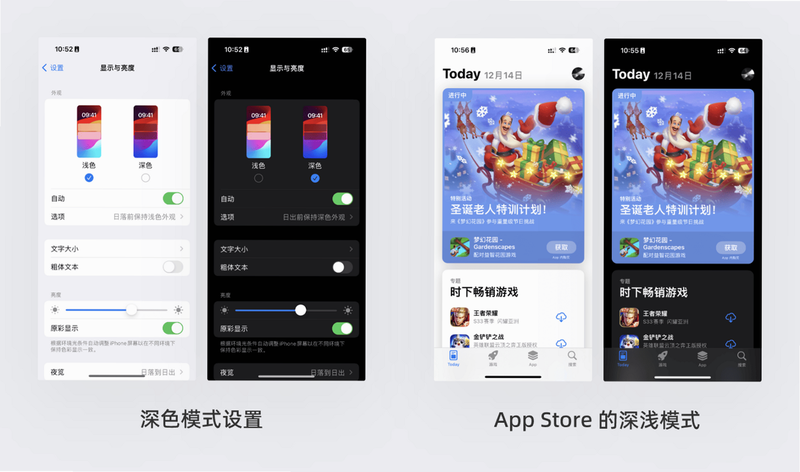 夜尤 安卓版 界面截图 深色模式