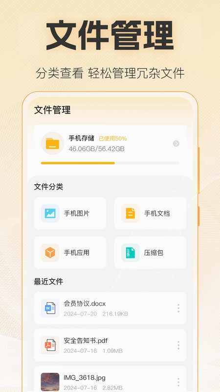 青珩文件站截图0